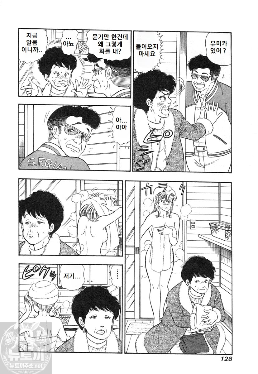 page 128