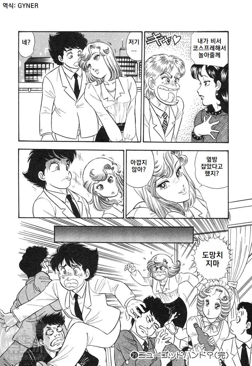 page 196