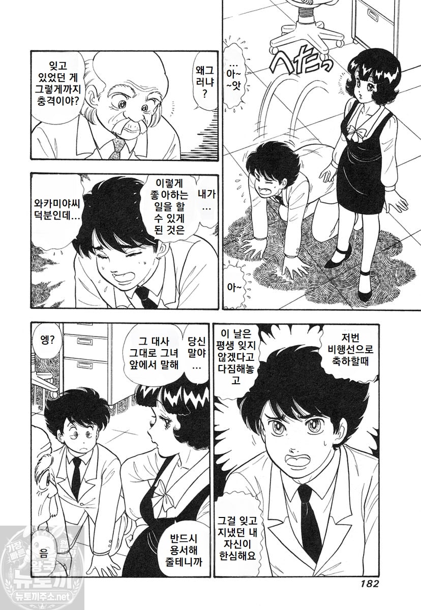 page 182