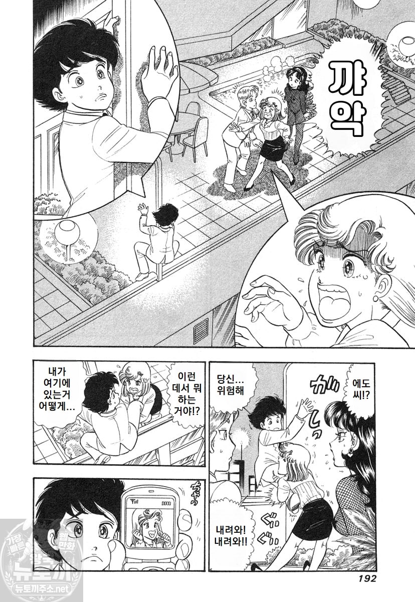page 192