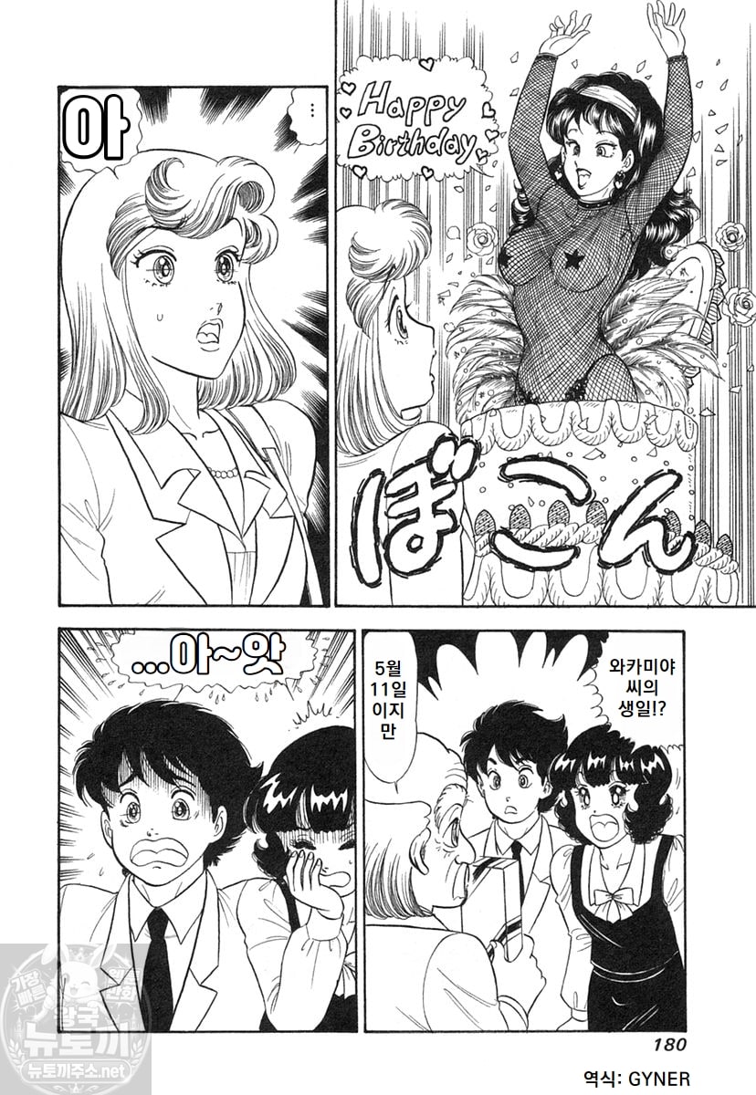 page 180