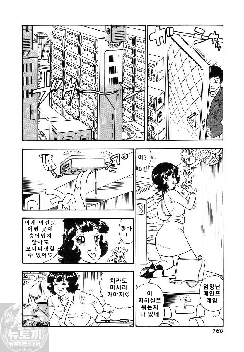 page 159