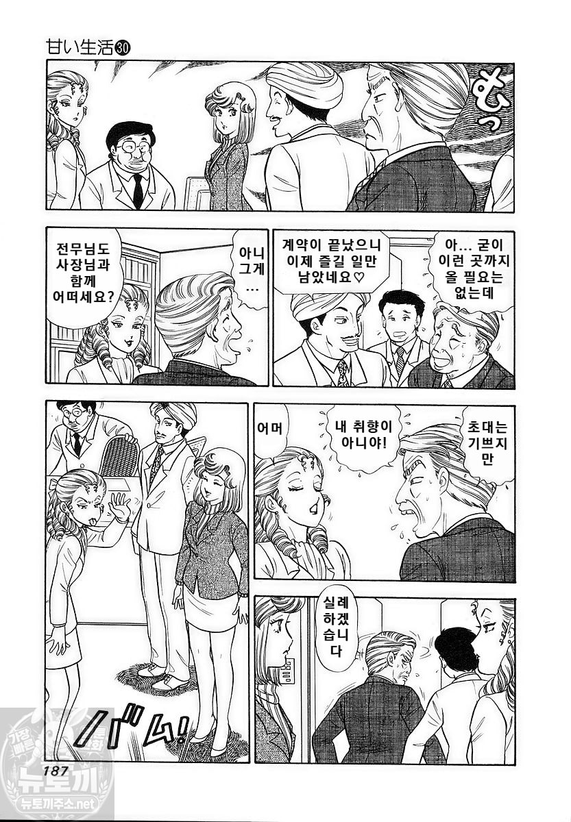 page 186