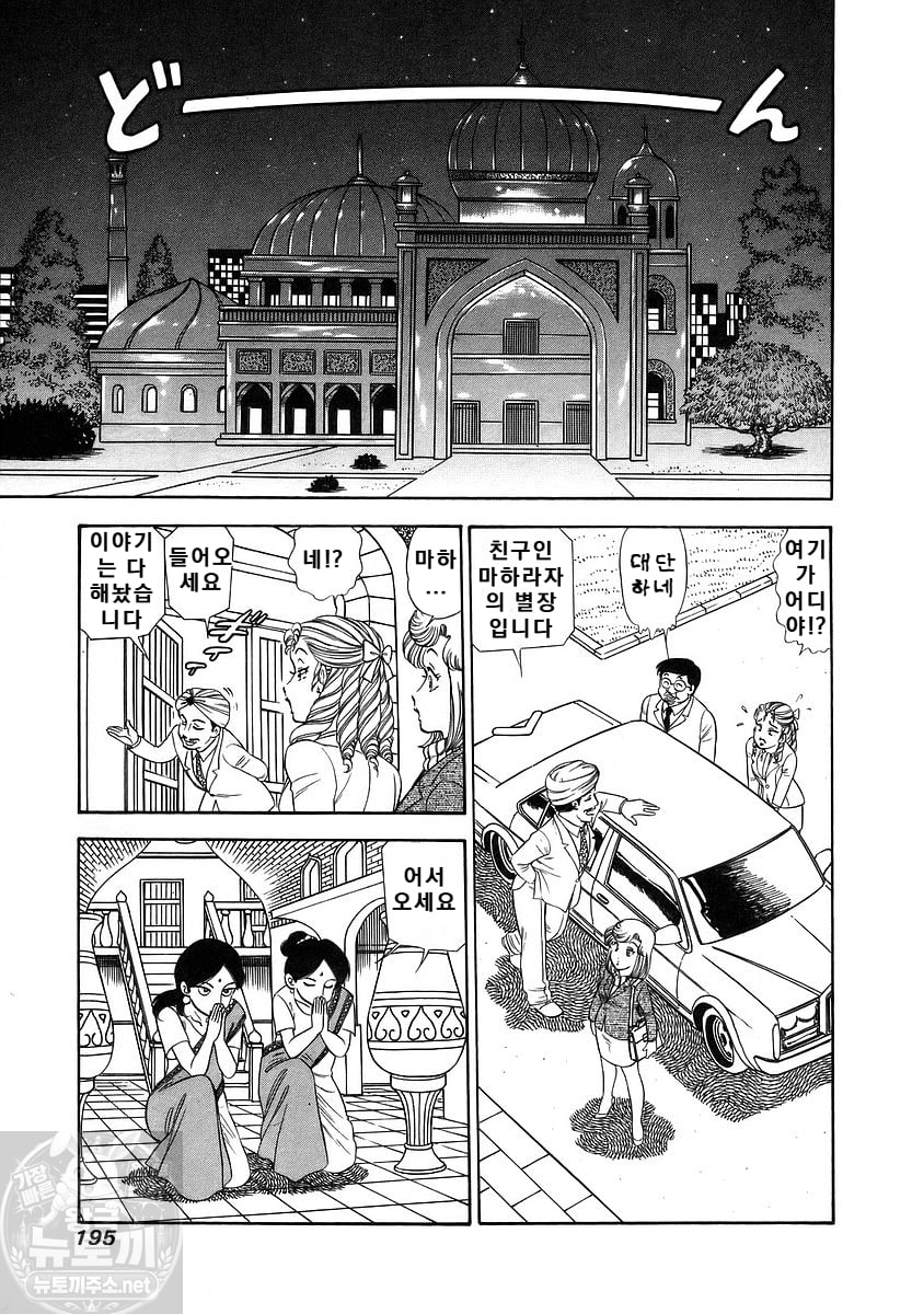 page 194