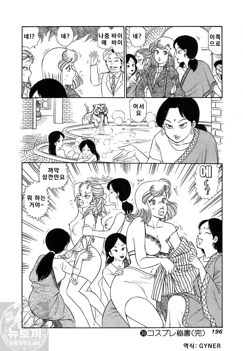 page 195