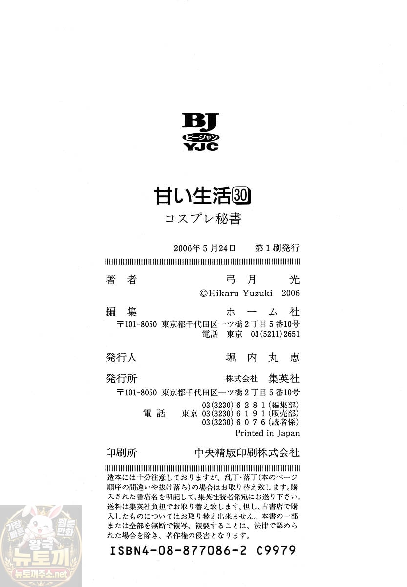 page 197
