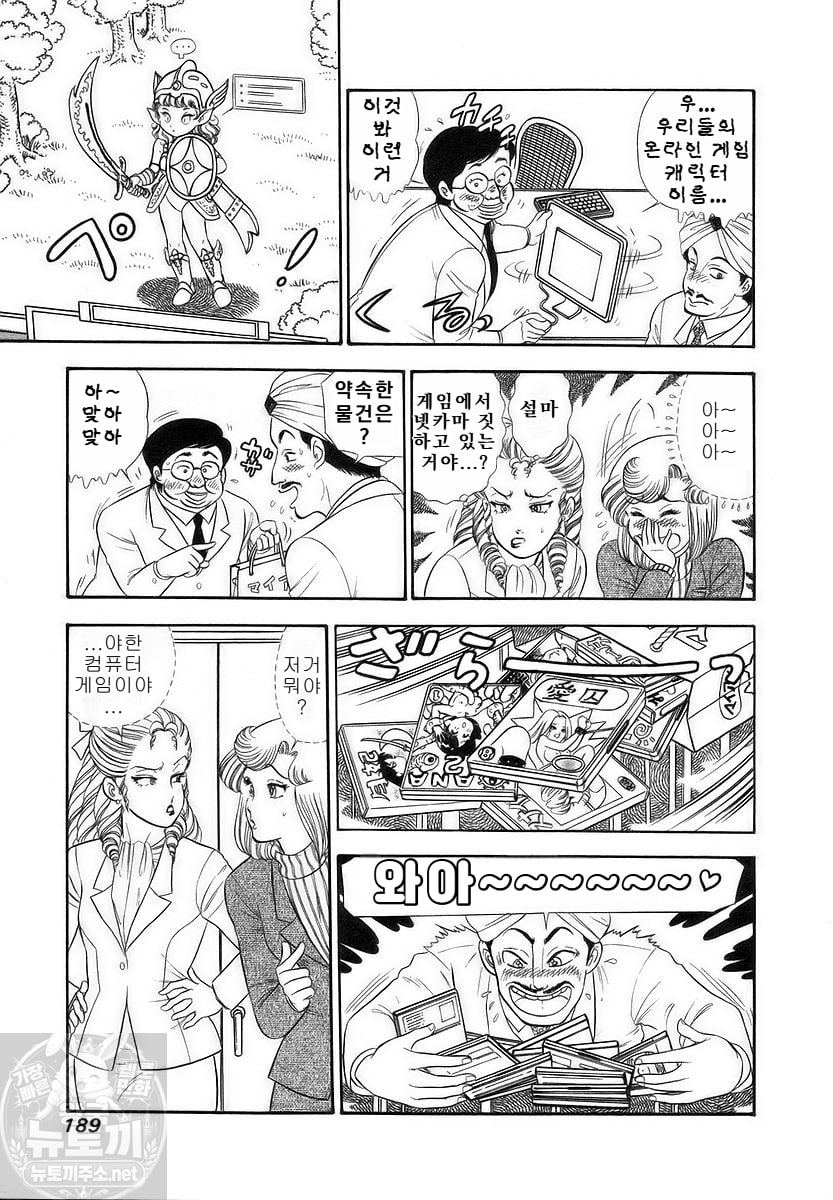 page 188