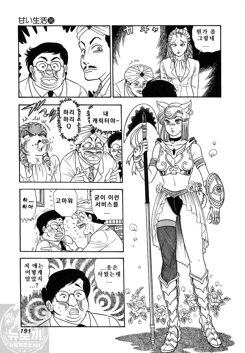 page 190