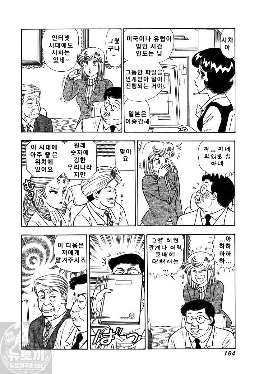 page 183