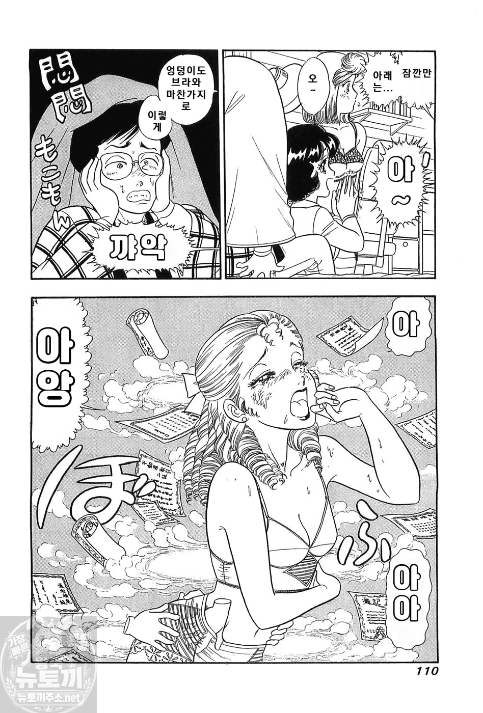 page 110