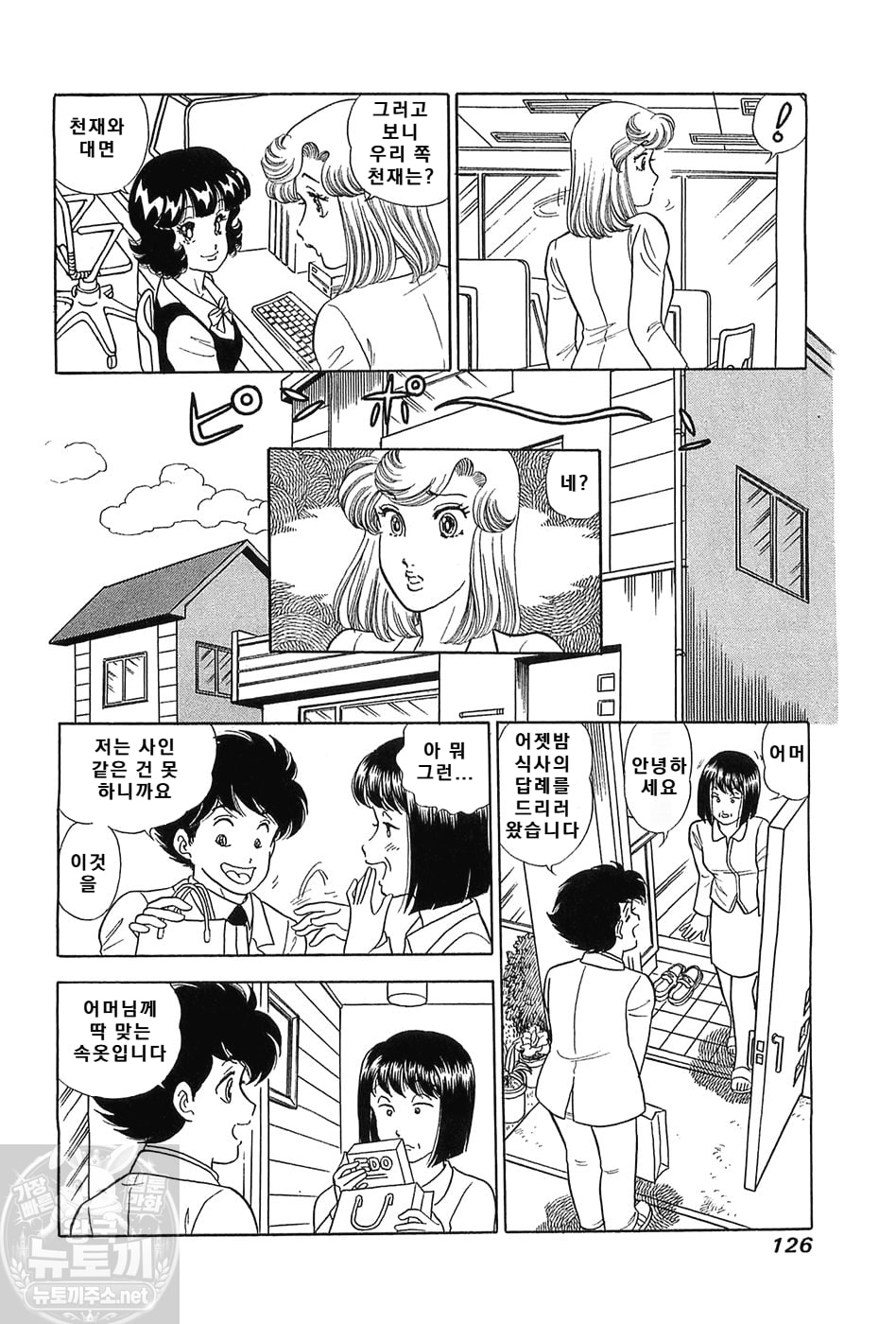 page 126