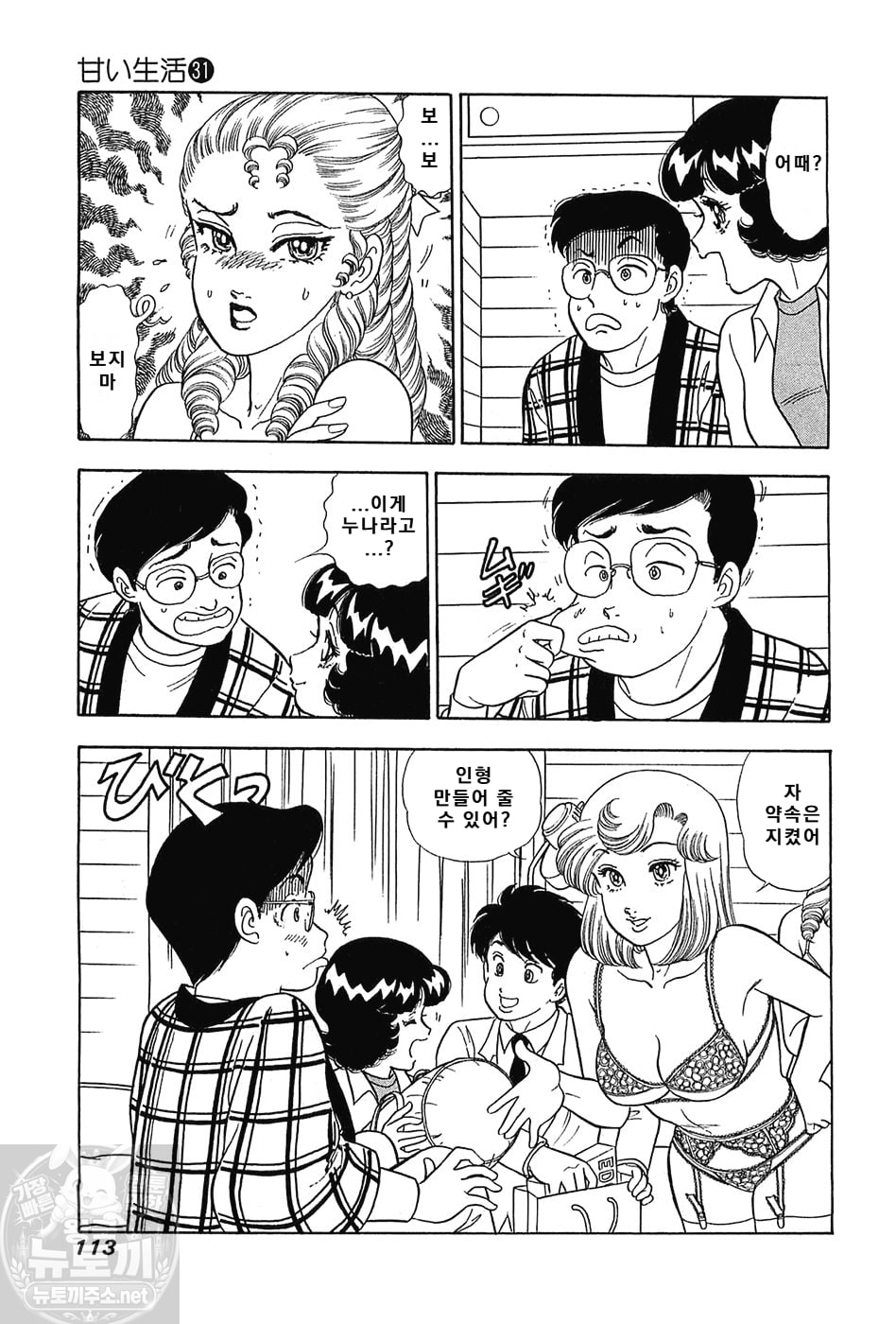 page 113