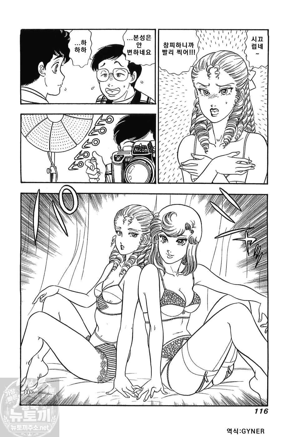 page 116