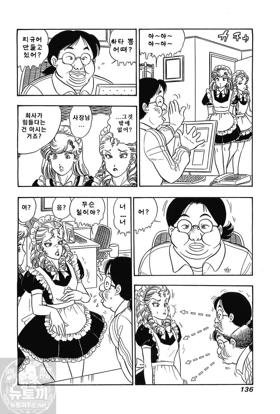page 136