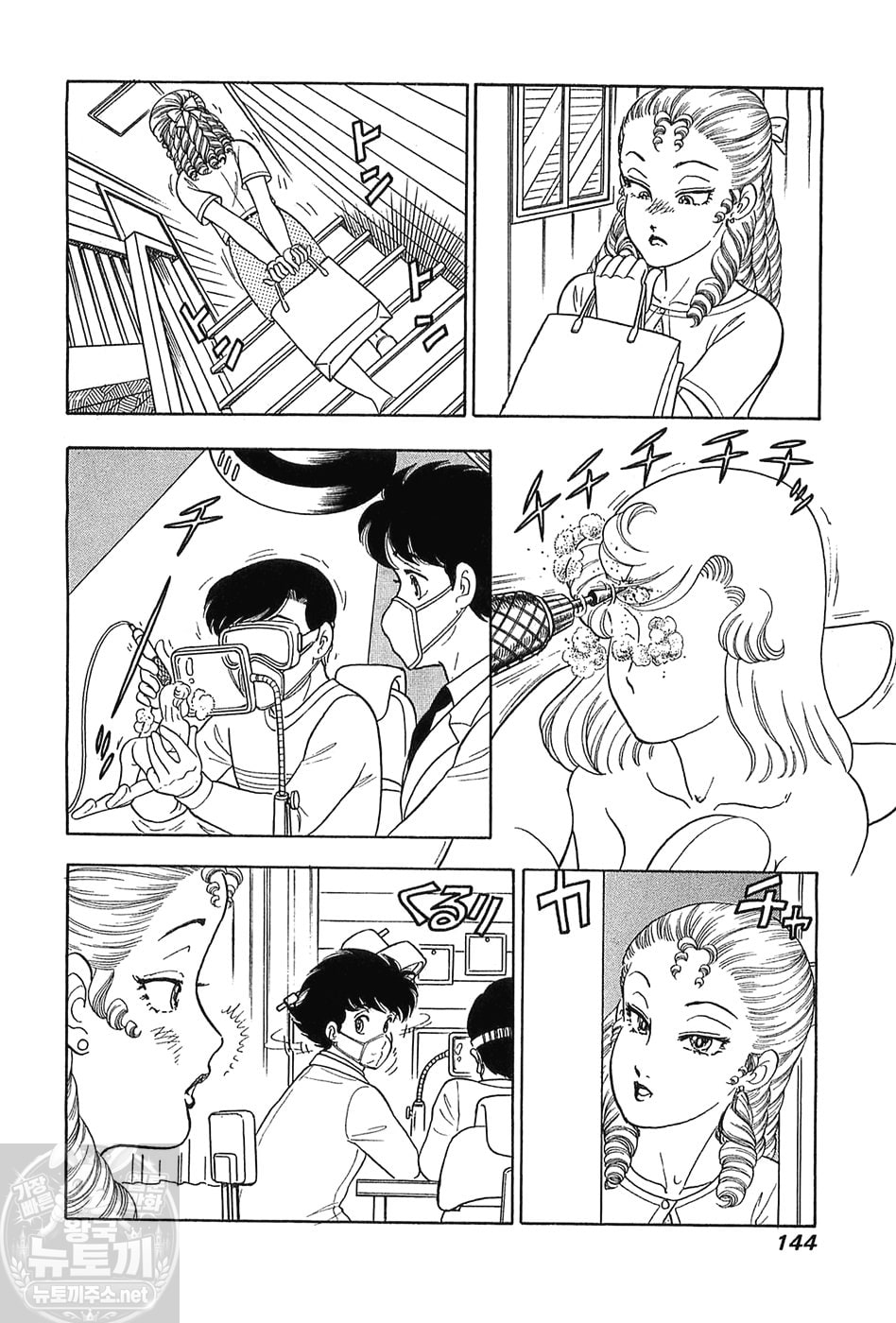 page 144