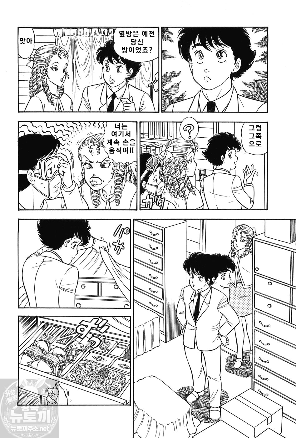 page 150