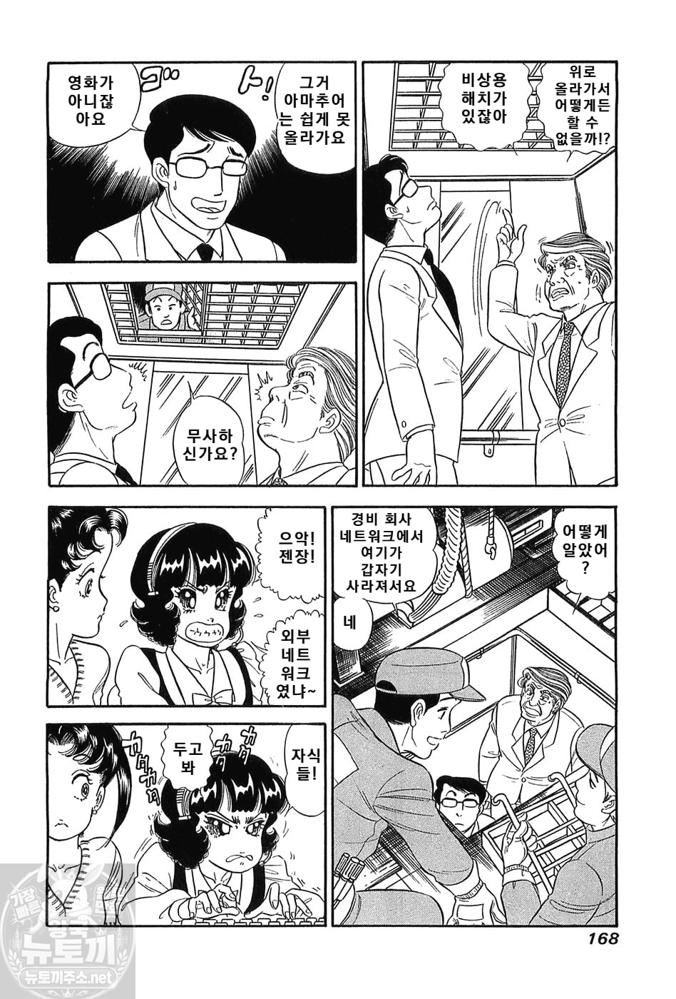page 168
