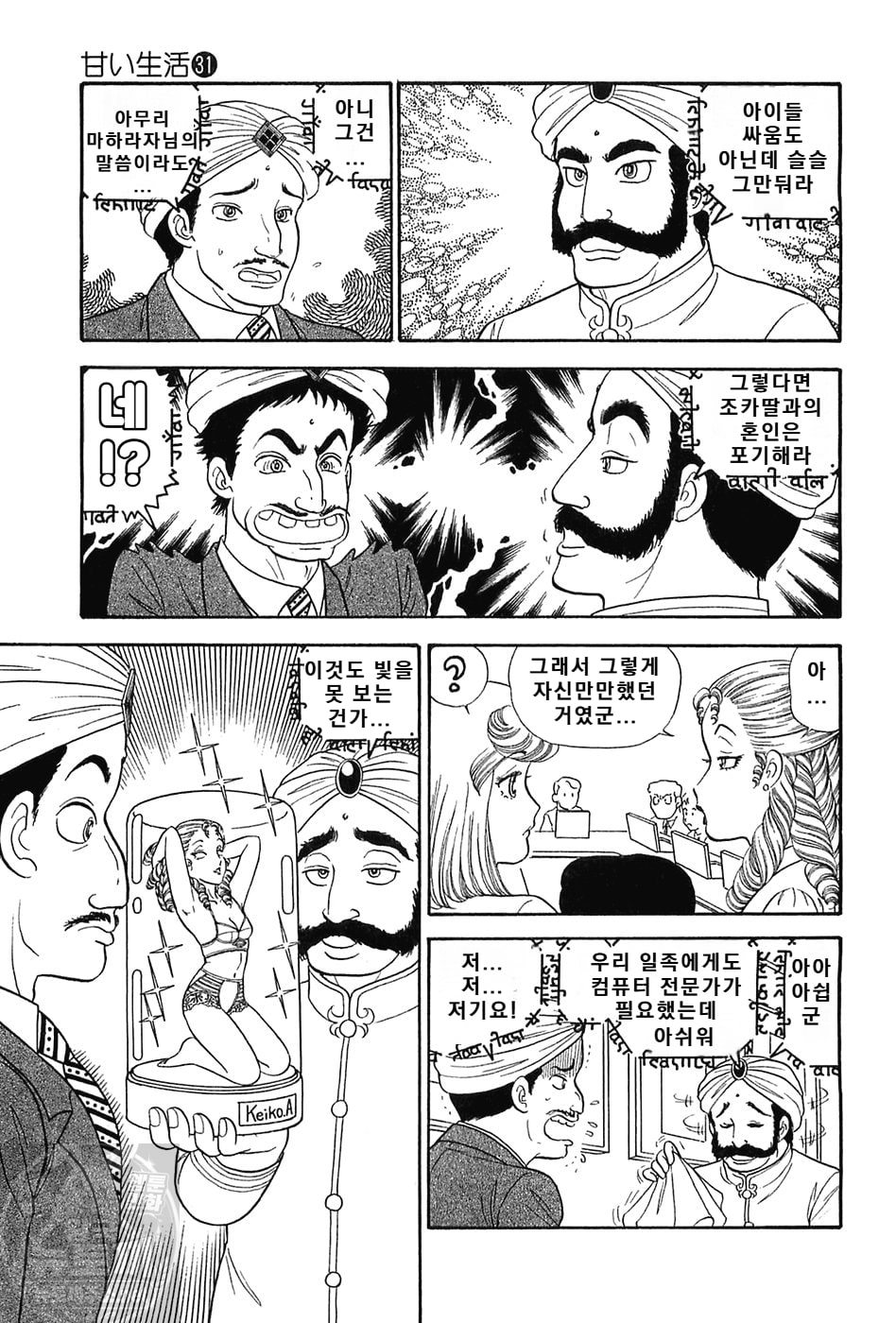 page 189