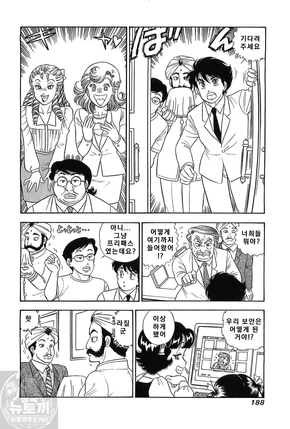 page 188