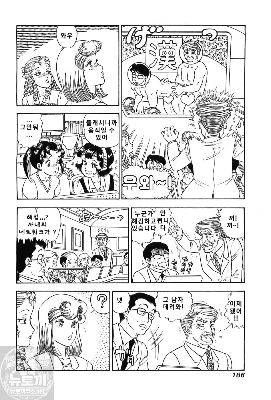 page 186