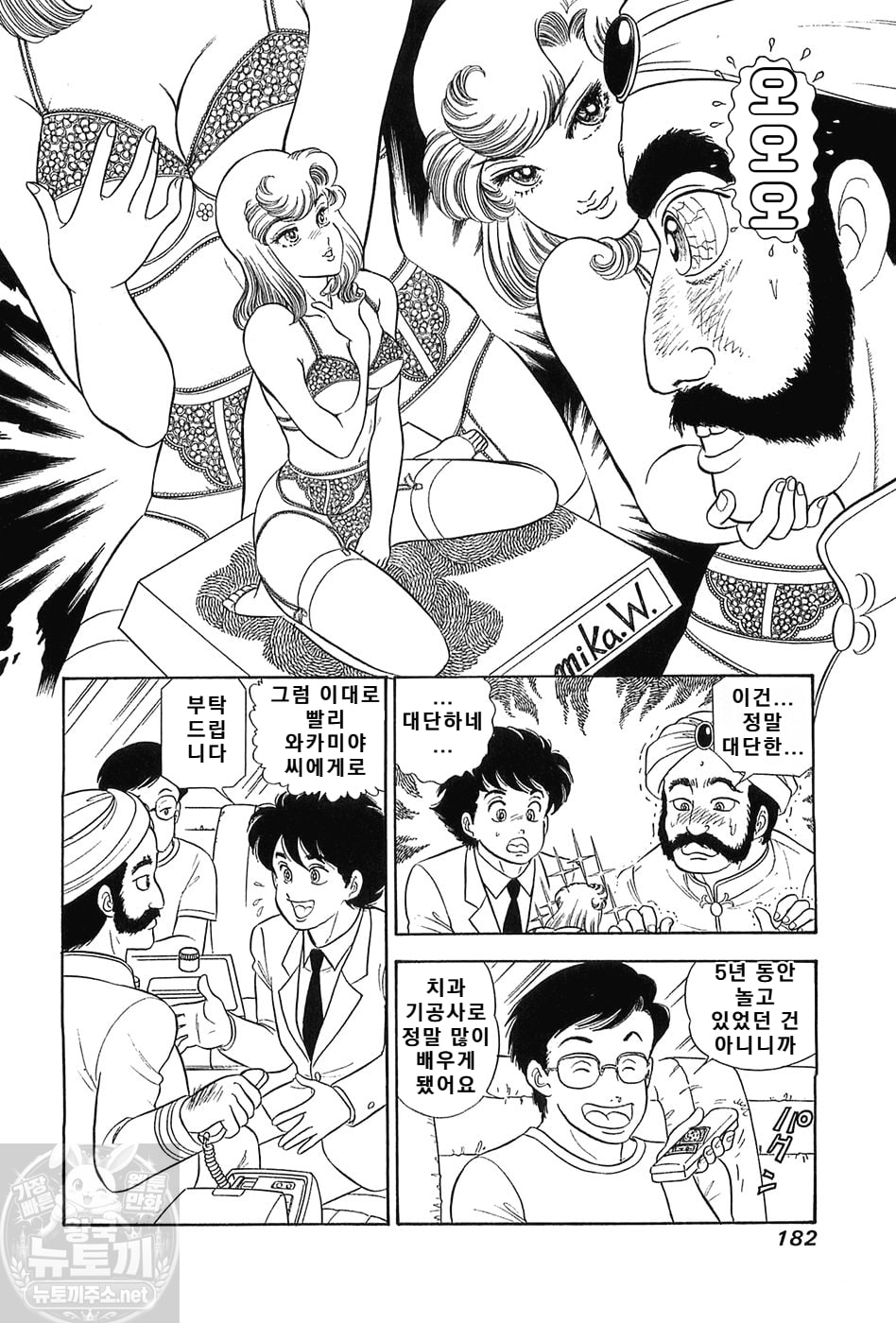 page 182
