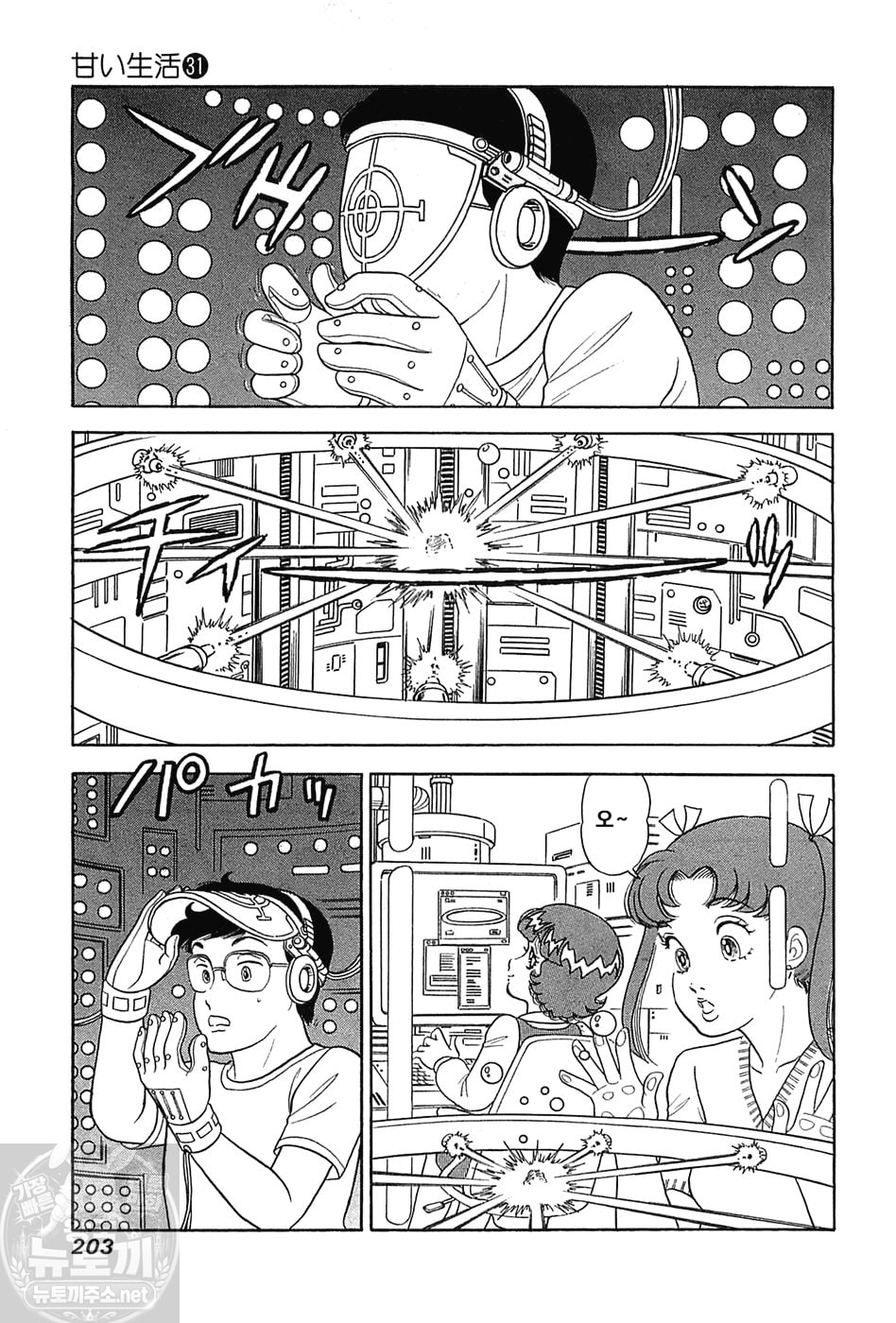page 203