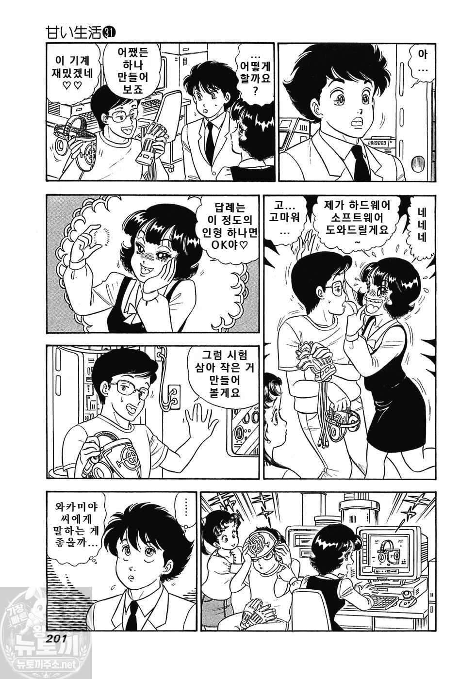 page 201