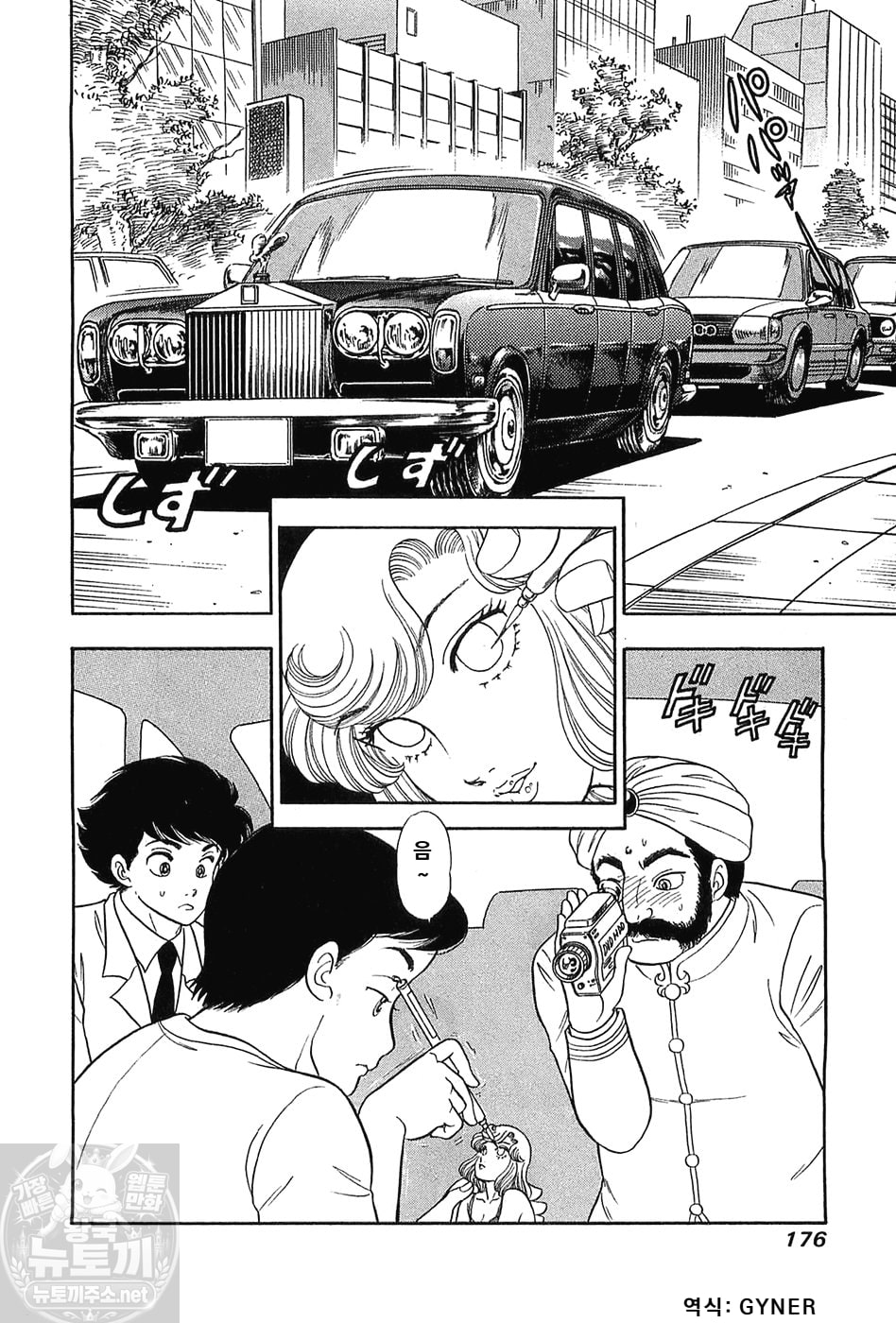 page 176