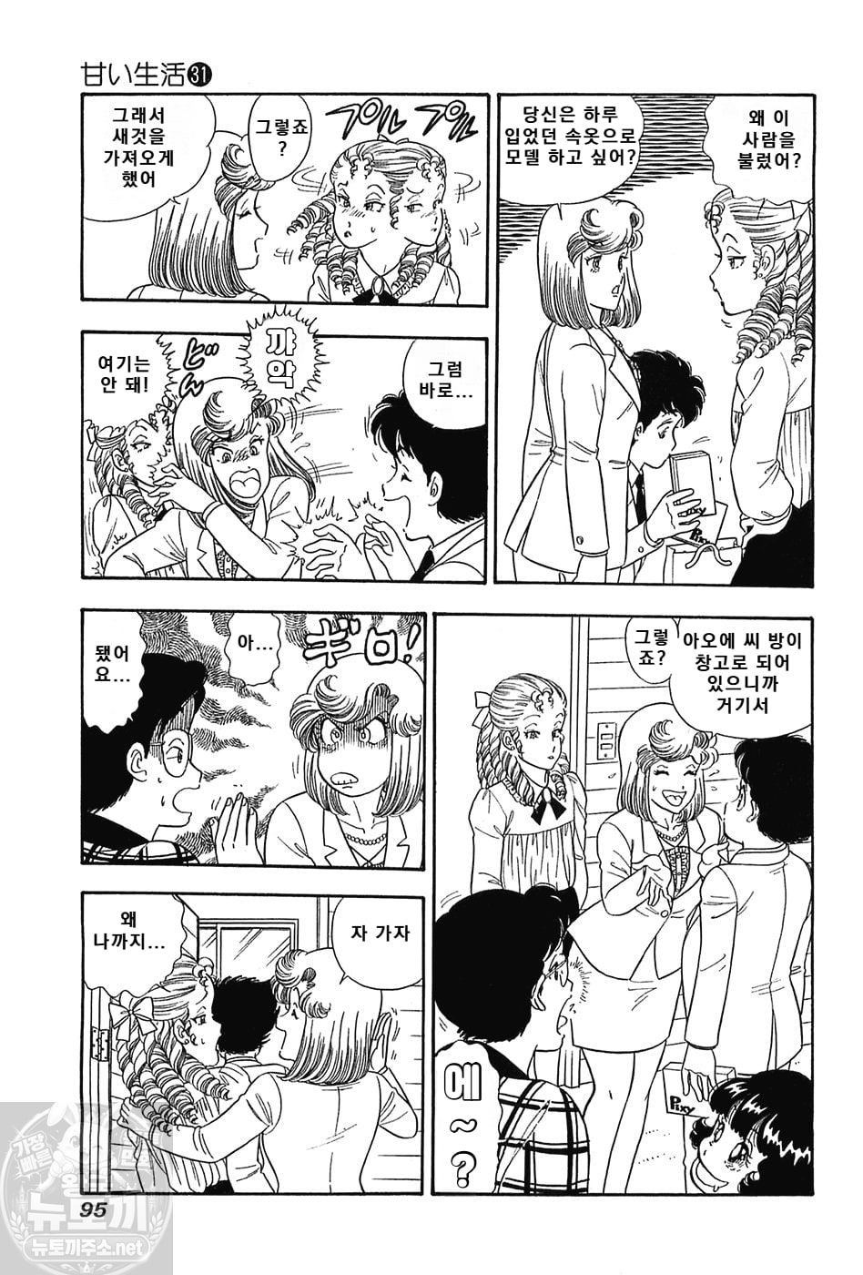 page 95