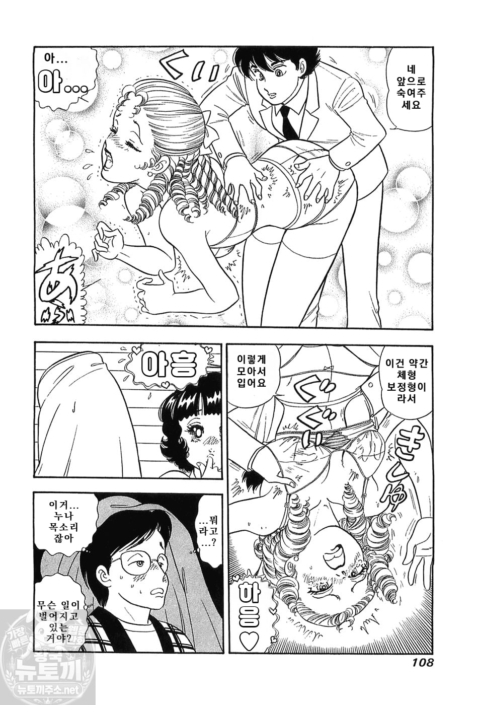 page 108