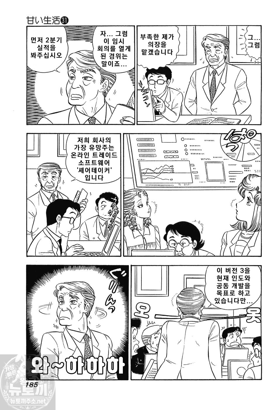 page 185