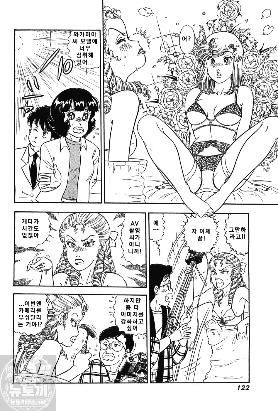 page 122