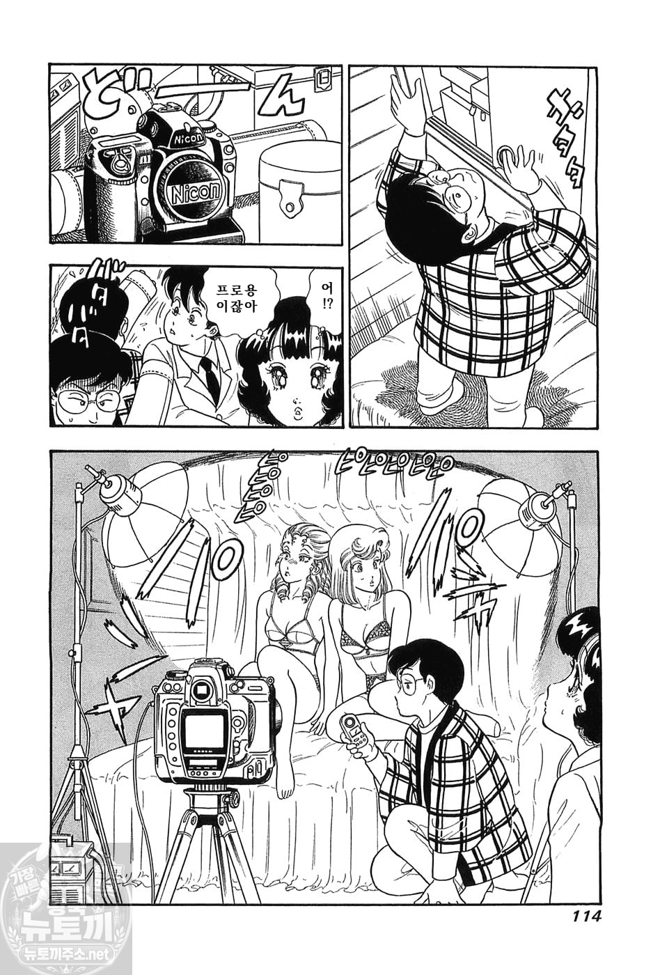 page 114