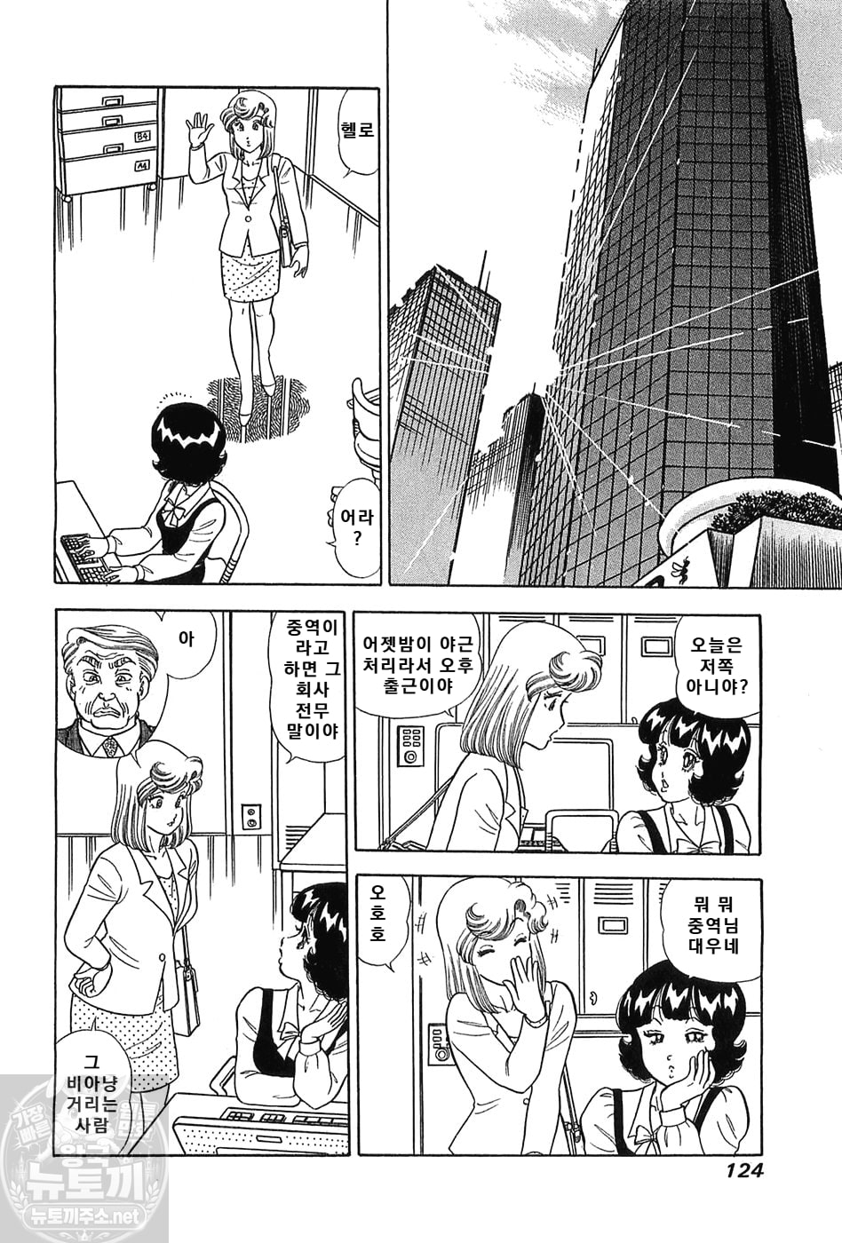 page 124