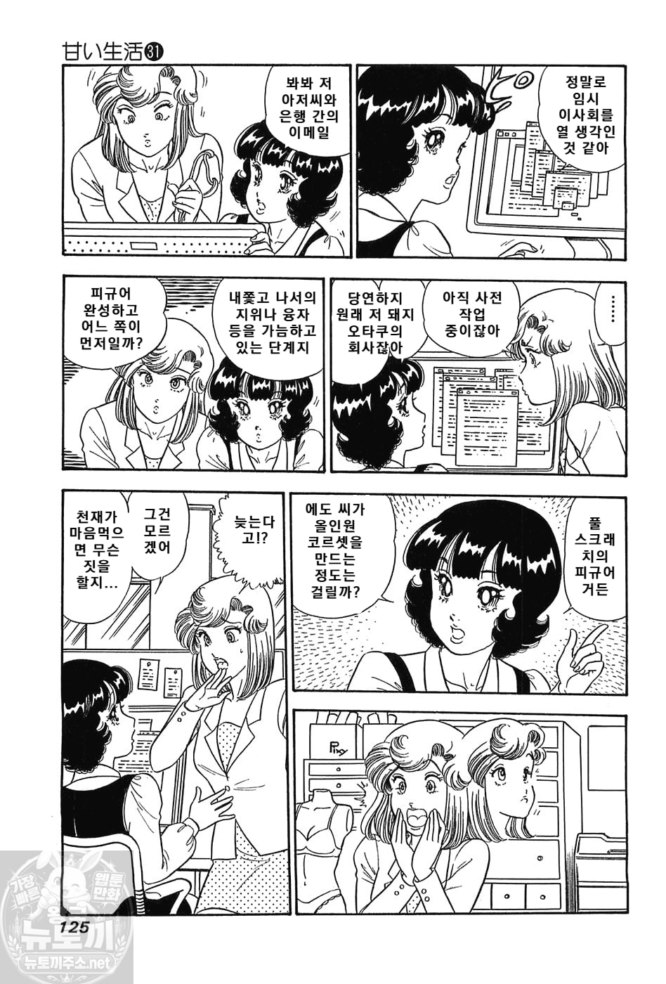 page 125