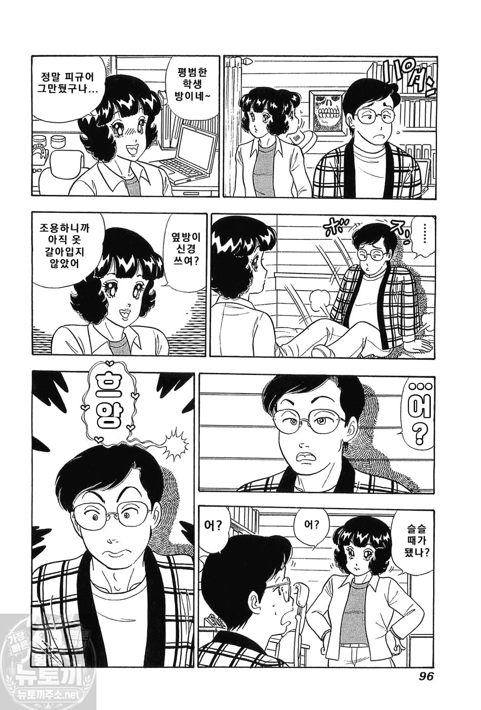 page 96