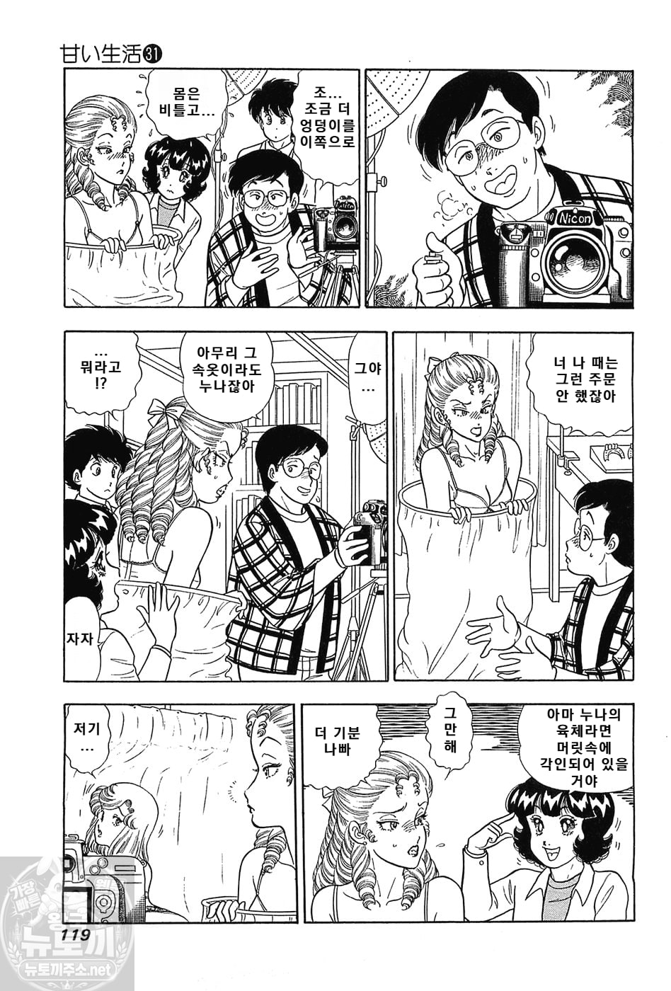 page 119
