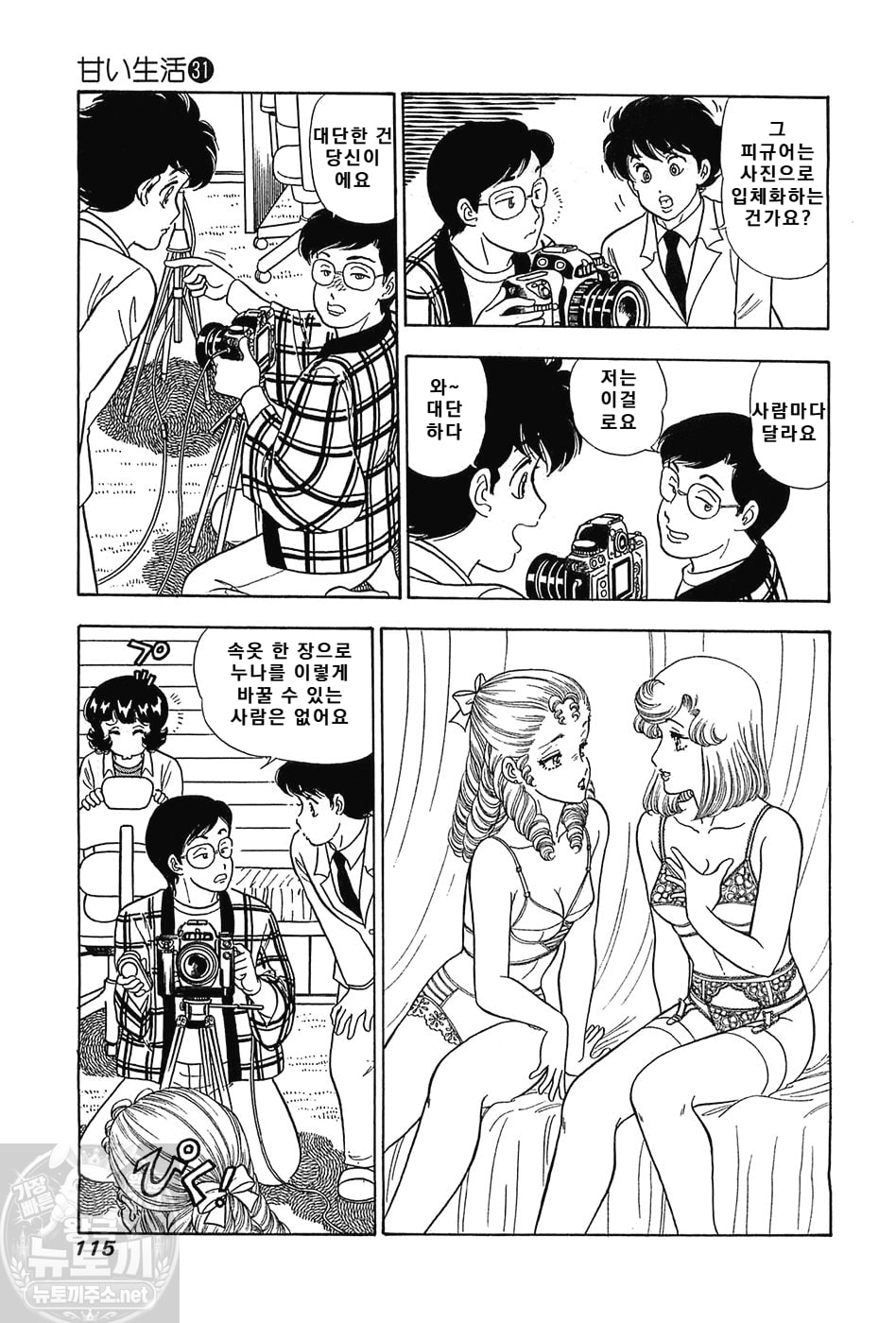 page 115