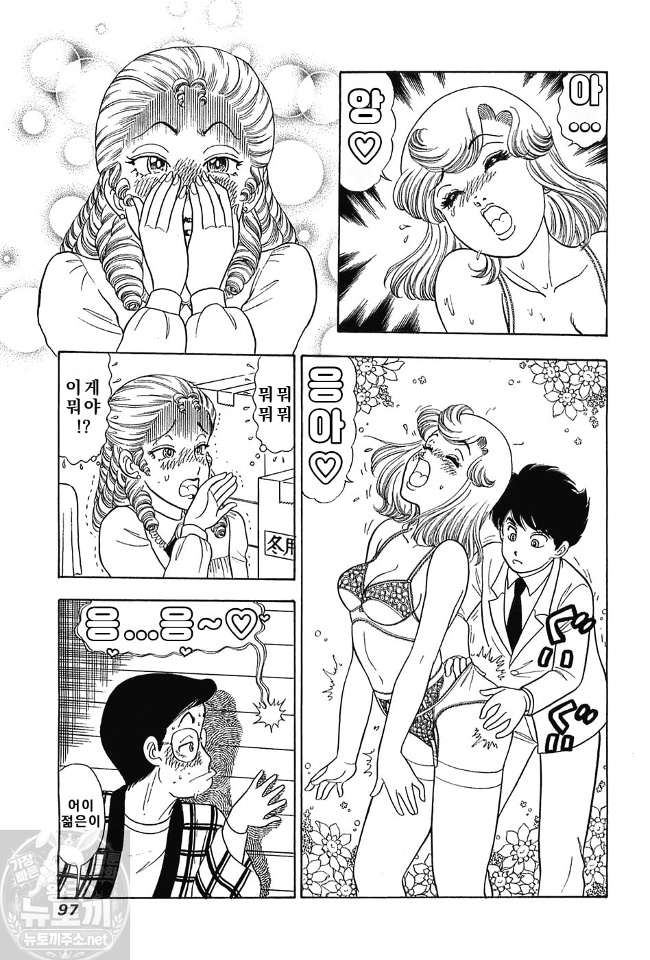 page 97