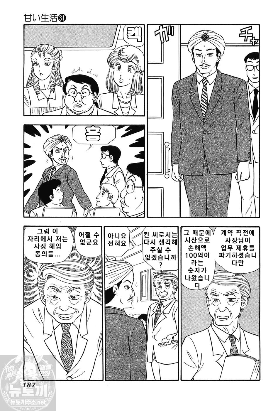 page 187