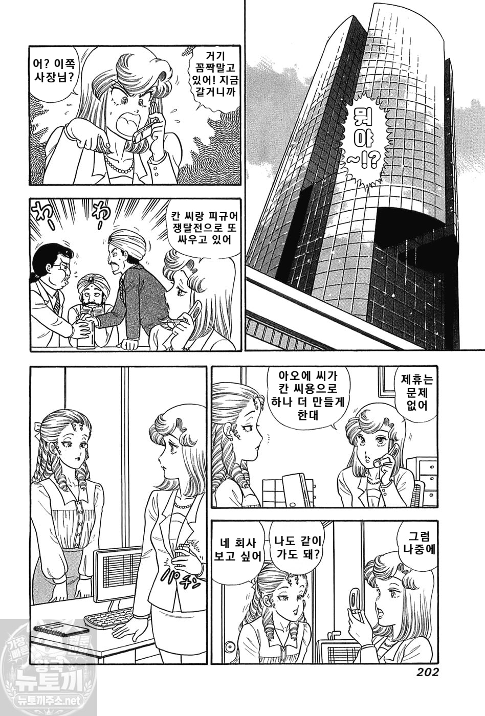 page 202