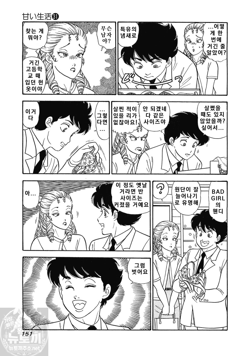 page 151