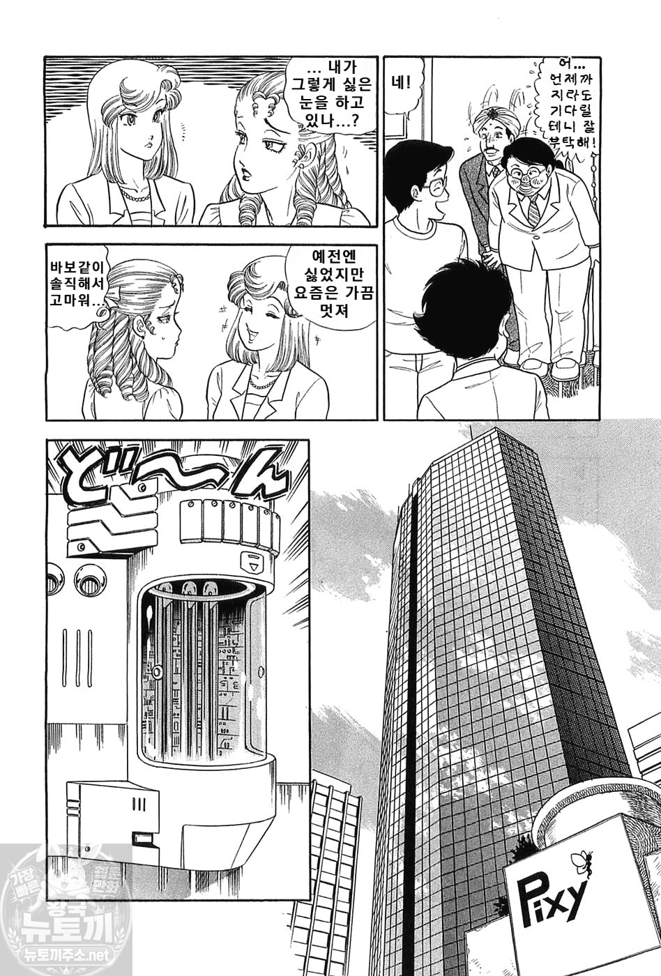 page 198