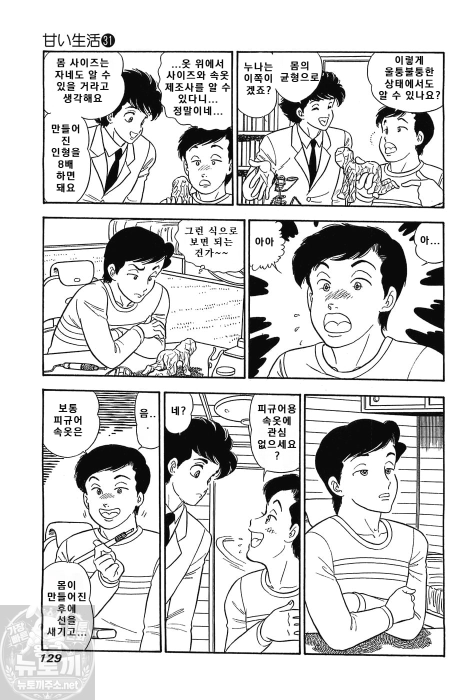 page 129