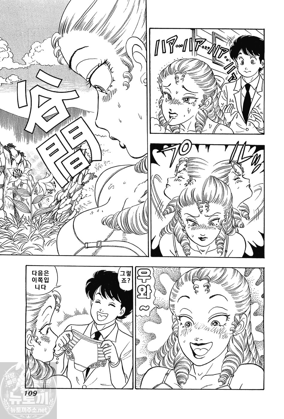 page 109