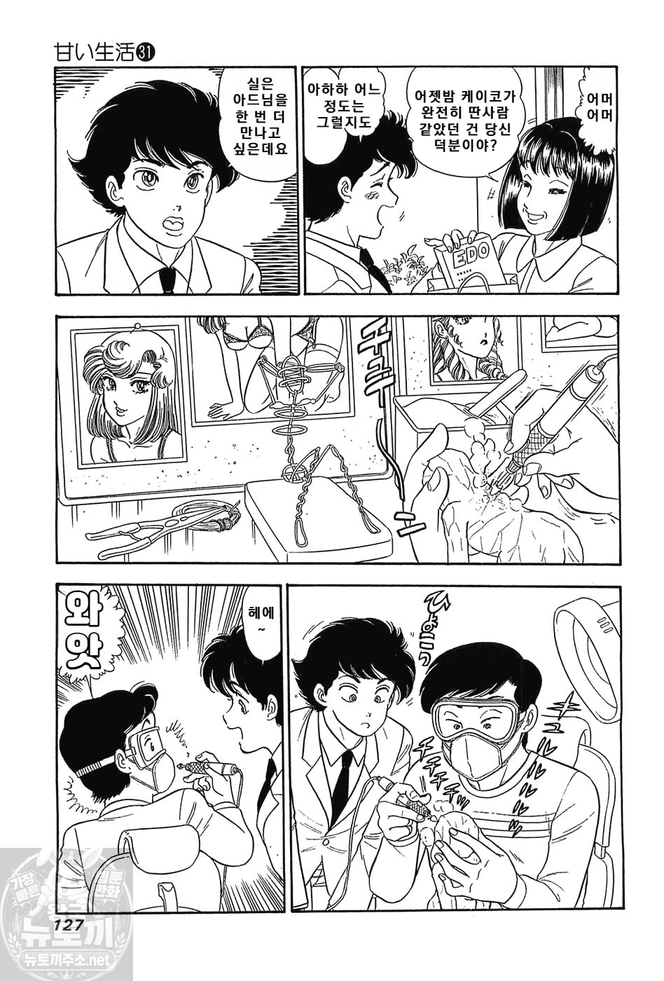 page 127