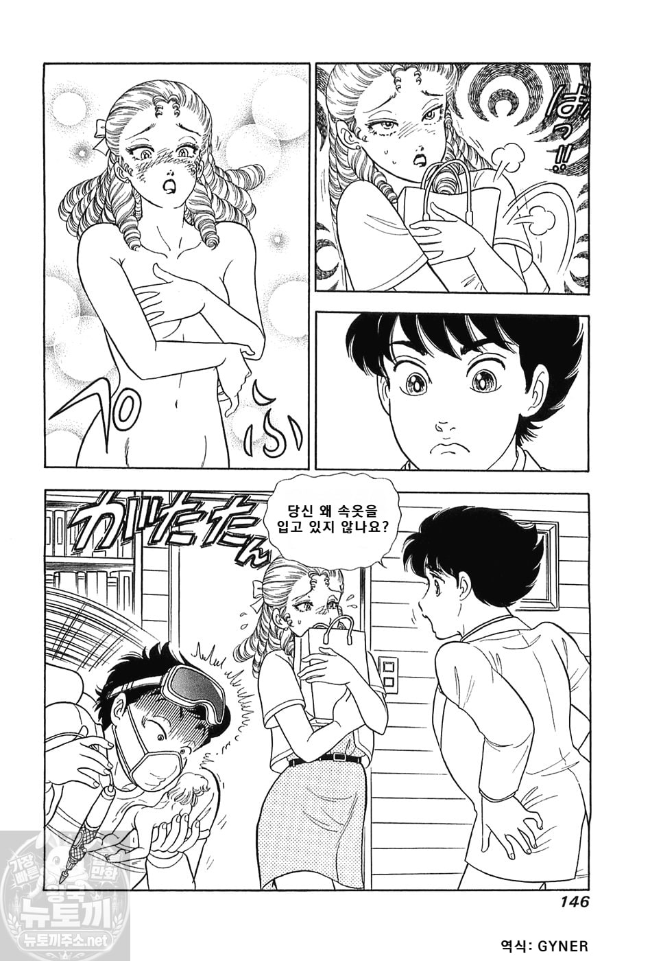 page 146