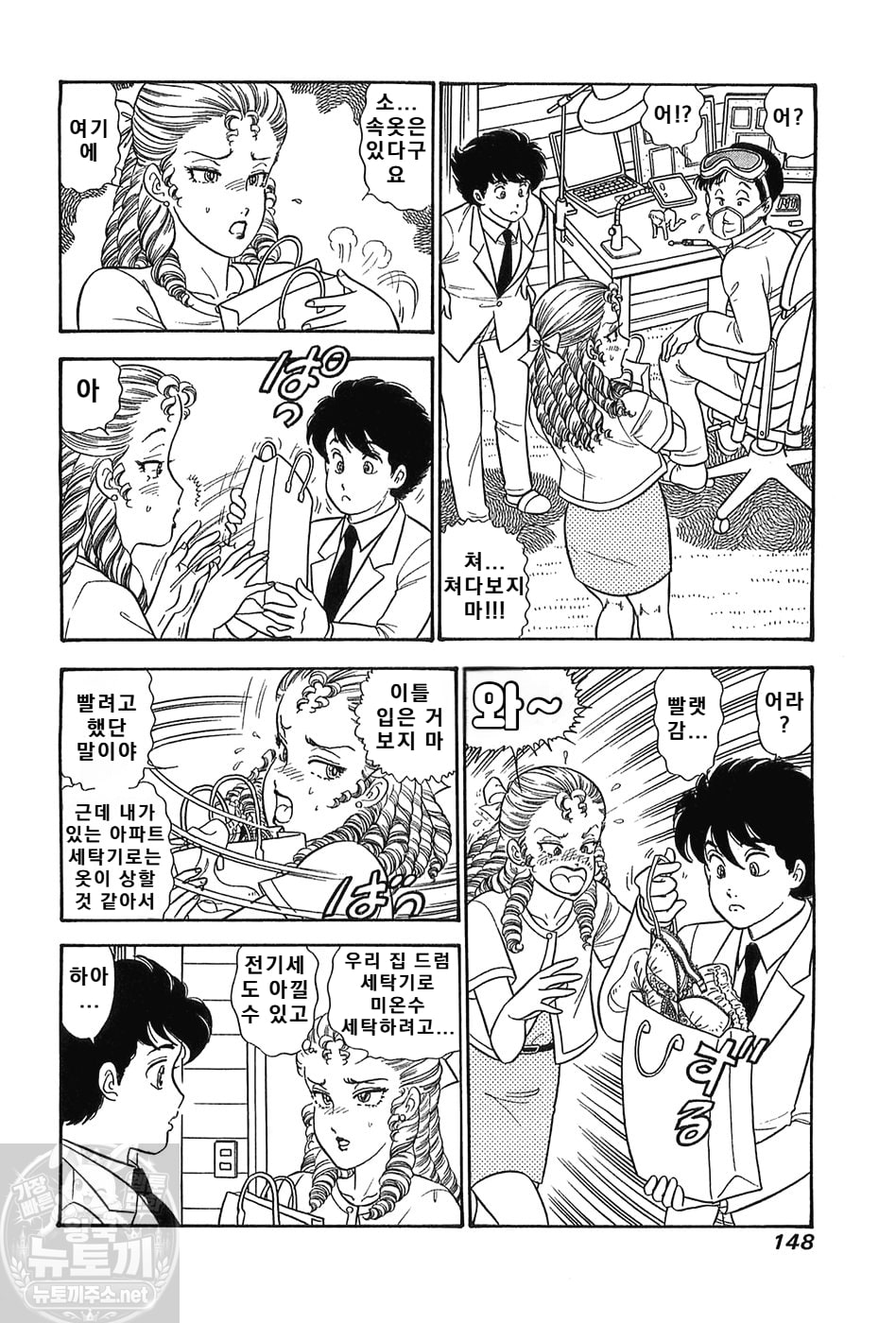 page 148