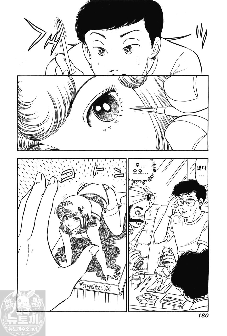 page 180