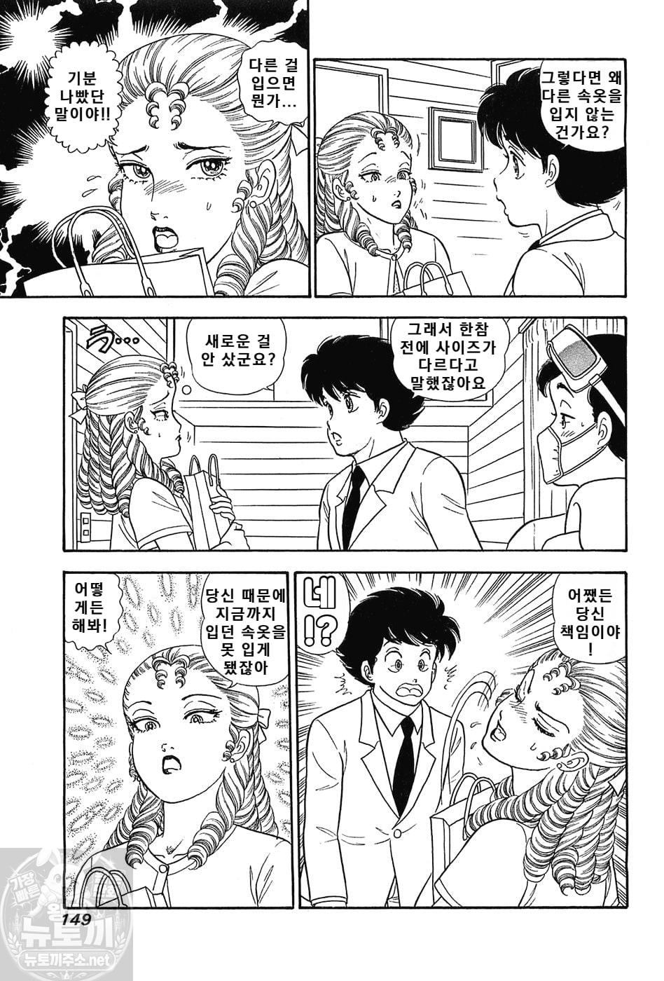 page 149